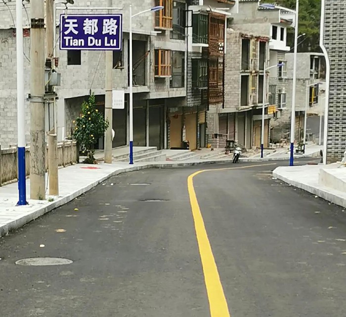 【脱贫攻坚·bwin必赢亚洲在行动】海岳尚可倾 口诺终不移 ——杭州bwin必赢亚洲集团、贵州天都房地产公司董事长胡晓风扶贫纪实