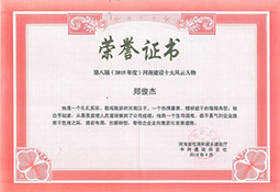 bwin·必赢亚洲(3003no1-中国)线路检测中心|官方网站