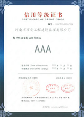 bwin·必赢亚洲(3003no1-中国)线路检测中心|官方网站